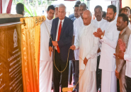 ගම්පහ දිස්ත්‍රික් පරිපාලන සංකීර්ණය "ලක්  සියනෑ මන්දිරය"  ජනපති  අතින්  2023.06.27 දින ජනතා අයිතියට පත් කරන ලදි.