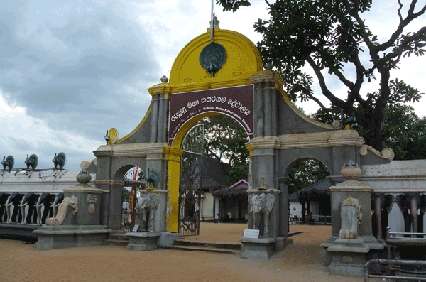 Kataragama temple entrance